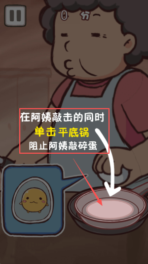 闲蛋哥手机版下载v1.0.0_wishdown.com 闲蛋哥手机版下载v1.0.0_wishdown.com