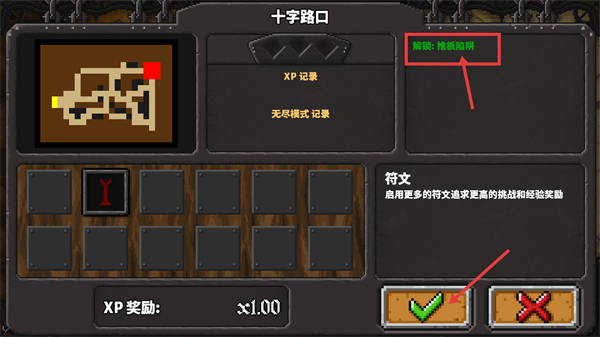 地牢战争1中文版下载安装v1.06_wishdown.com 地牢战争1中文版下载安装v1.06_wishdown.com