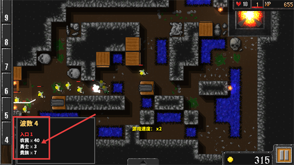 地牢战争1中文版下载安装v1.06_wishdown.com 地牢战争1中文版下载安装v1.06_wishdown.com