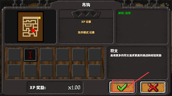 地牢战争1正式版下载v1.06_wishdown.com 地牢战争1正式版下载v1.06_wishdown.com