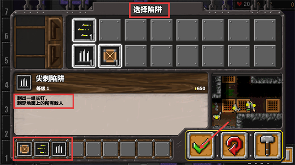 地牢战争1正式版下载v1.06_wishdown.com 地牢战争1正式版下载v1.06_wishdown.com