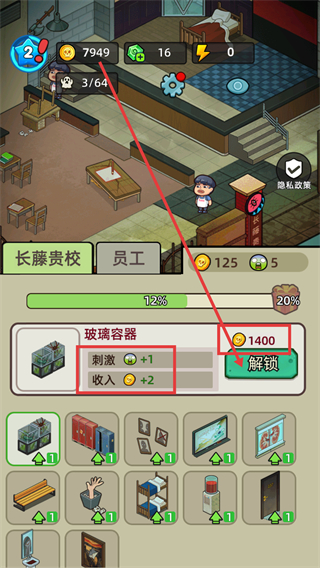 猛鬼打工日记折相思下载v1.0.7_wishdown.com 猛鬼打工日记折相思下载v1.0.7_wishdown.com