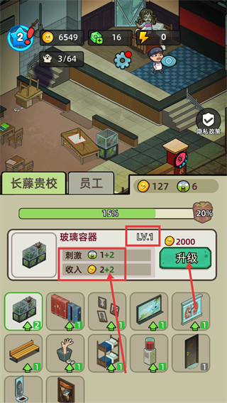 猛鬼打工日记折相思下载v1.0.7_wishdown.com 猛鬼打工日记折相思下载v1.0.7_wishdown.com