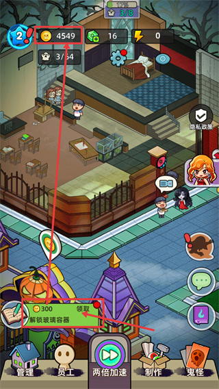 猛鬼打工日记折相思下载v1.0.7_wishdown.com 猛鬼打工日记折相思下载v1.0.7_wishdown.com