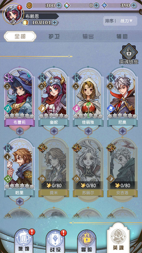 精灵序曲最新安卓免费下载v2.8.100_wishdown.com 精灵序曲最新安卓免费下载v2.8.100_wishdown.com