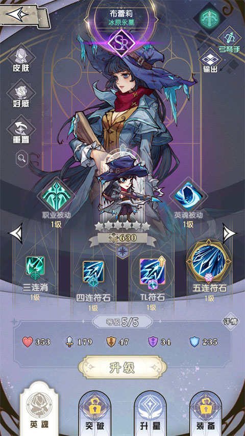 精灵序曲最新安卓免费下载v2.8.100_wishdown.com 精灵序曲最新安卓免费下载v2.8.100_wishdown.com