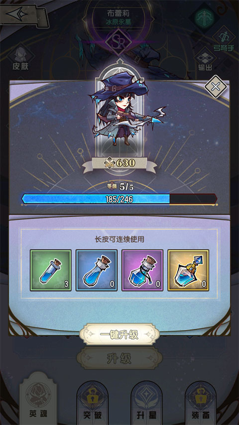 精灵序曲最新安卓免费下载v2.8.100_wishdown.com 精灵序曲最新安卓免费下载v2.8.100_wishdown.com