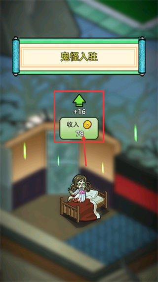 猛鬼打工日记无限金币无限钻石下载v1.0.7_wishdown.com 猛鬼打工日记无限金币无限钻石下载v1.0.7_wishdown.com