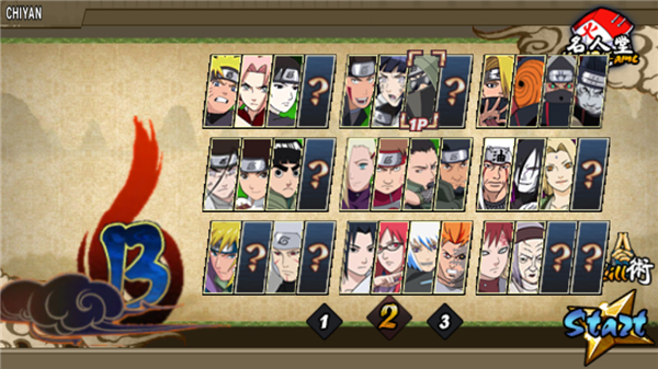 火影战记无限金币版安卓最新下载v2.1.5_wishdown.com 火影战记无限金币版安卓最新下载v2.1.5_wishdown.com