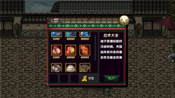 火影战记无限金币版安卓最新下载v2.1.5_wishdown.com 火影战记无限金币版安卓最新下载v2.1.5_wishdown.com