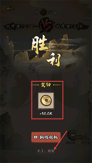 武馆模拟器辅助菜单下载v1.0.4_wishdown.com 武馆模拟器辅助菜单下载v1.0.4_wishdown.com