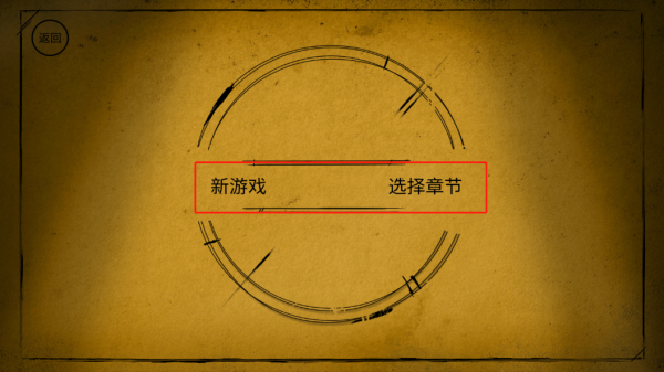 班迪与墨水机器mod修改器版安卓免费下载v1.0.830_wishdown.com 班迪与墨水机器mod修改器版安卓免费下载v1.0.830_wishdown.com