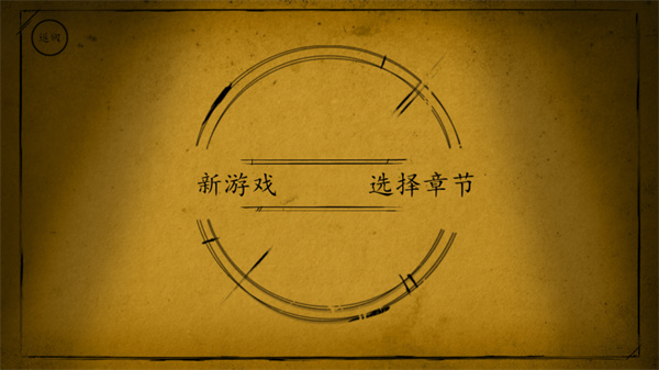 班迪与墨水机器最新安卓免费下载v1.0.830_wishdown.com 班迪与墨水机器最新安卓免费下载v1.0.830_wishdown.com