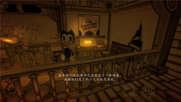 班迪与墨水机器最新安卓免费下载v1.0.830_wishdown.com 班迪与墨水机器最新安卓免费下载v1.0.830_wishdown.com