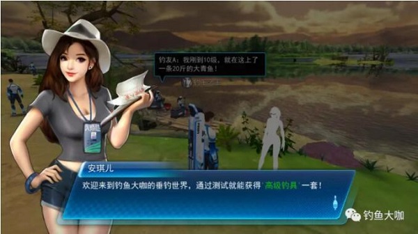 钓鱼大咖1.31.0版安卓手机下载v1.31.0_wishdown.com 钓鱼大咖1.31.0版安卓手机下载v1.31.0_wishdown.com