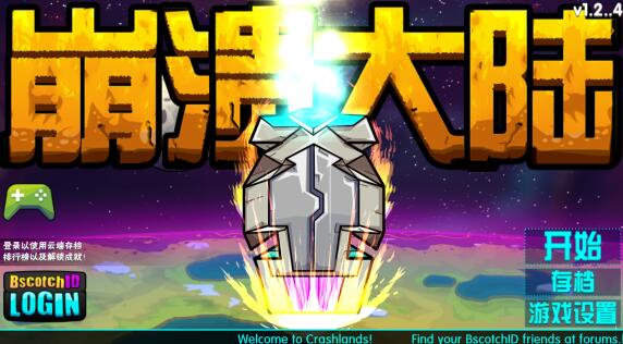 崩溃大陆最新安卓免费下载v100.0.119_wishdown.com 崩溃大陆最新安卓免费下载v100.0.119_wishdown.com