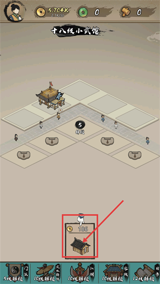 武馆模拟器正版下载安装v1.0.4_wishdown.com 武馆模拟器正版下载安装v1.0.4_wishdown.com
