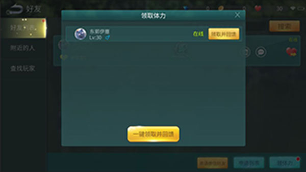 钓鱼大咖安卓免费下载v1.31.0_wishdown.com 钓鱼大咖安卓免费下载v1.31.0_wishdown.com