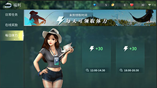 钓鱼大咖安卓免费下载v1.31.0_wishdown.com 钓鱼大咖安卓免费下载v1.31.0_wishdown.com