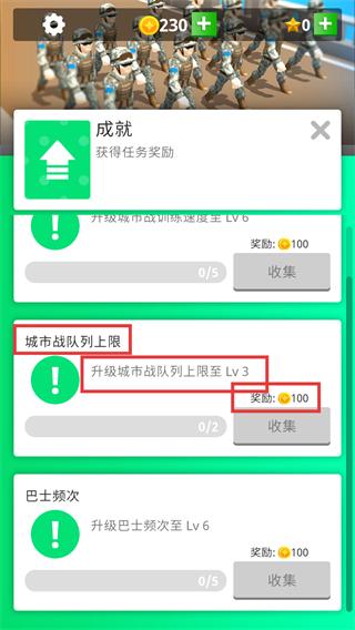 闲置要塞免广告版下载v3.5.1_wishdown.com 闲置要塞免广告版下载v3.5.1_wishdown.com
