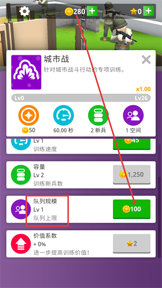 闲置要塞免广告版下载v3.5.1_wishdown.com 闲置要塞免广告版下载v3.5.1_wishdown.com