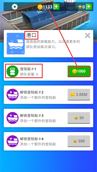 闲置要塞免广告版下载v3.5.1_wishdown.com 闲置要塞免广告版下载v3.5.1_wishdown.com