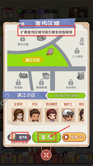 相亲模拟器手机版下载v1.0.3_wishdown.com 相亲模拟器手机版下载v1.0.3_wishdown.com