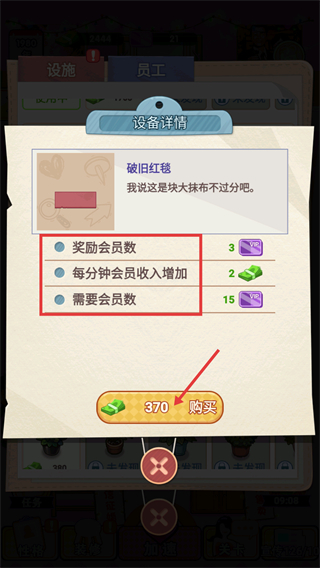 相亲模拟器手机版下载v1.0.3_wishdown.com 相亲模拟器手机版下载v1.0.3_wishdown.com