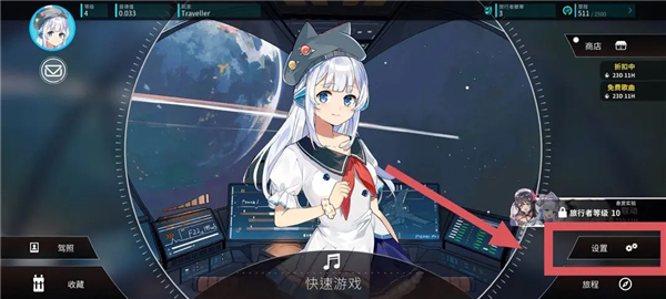 旋转音律最新版免费安装包下载v2.0.0_wishdown.com 旋转音律最新版免费安装包下载v2.0.0_wishdown.com