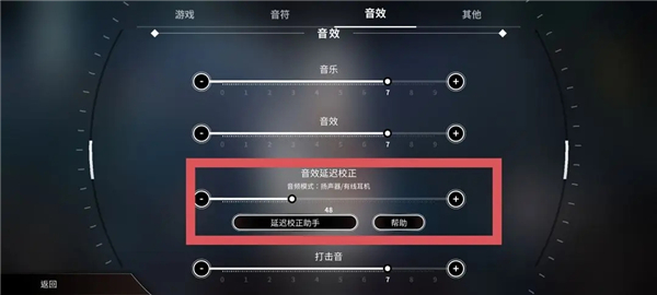 旋转音律最新版免费安装包下载v2.0.0_wishdown.com 旋转音律最新版免费安装包下载v2.0.0_wishdown.com
