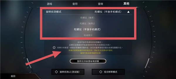 旋转音律最新版免费安装包下载v2.0.0_wishdown.com 旋转音律最新版免费安装包下载v2.0.0_wishdown.com