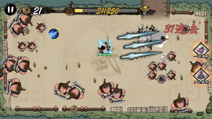 宫爆江湖安卓最新版下载v1.0_wishdown.com 宫爆江湖安卓最新版下载v1.0_wishdown.com