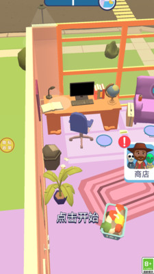 逃脱小达人安卓最新版下载v1.0.1_wishdown.com 逃脱小达人安卓最新版下载v1.0.1_wishdown.com