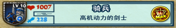 要塞围城最新安卓免费下载v3.2.1_wishdown.com 要塞围城最新安卓免费下载v3.2.1_wishdown.com