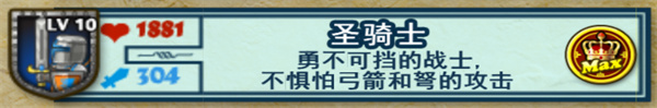 要塞围城最新安卓免费下载v3.2.1_wishdown.com 要塞围城最新安卓免费下载v3.2.1_wishdown.com