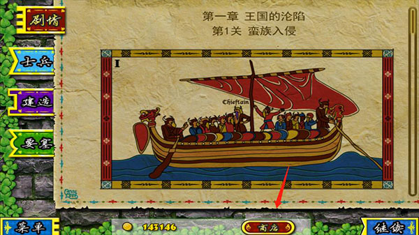 要塞围城变态修改版安卓最新版下载v3.2.1_wishdown.com 要塞围城变态修改版安卓最新版下载v3.2.1_wishdown.com