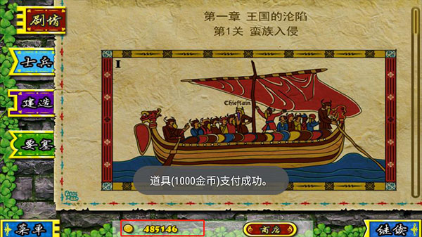 要塞围城变态修改版安卓最新版下载v3.2.1_wishdown.com 要塞围城变态修改版安卓最新版下载v3.2.1_wishdown.com