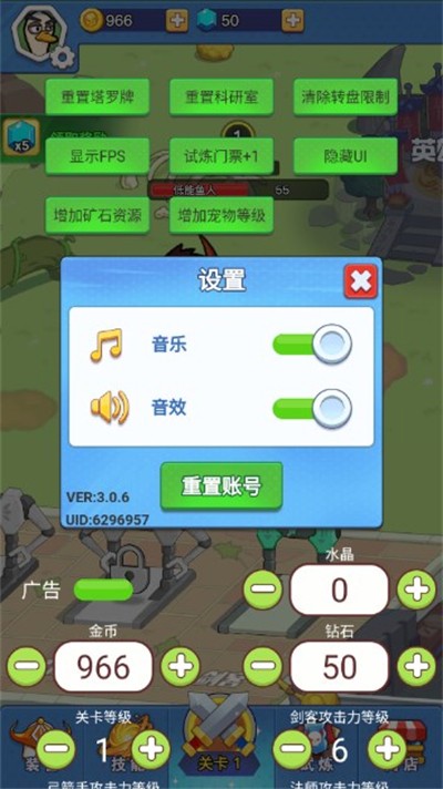 我的保卫战安卓最新版下载v1.0_wishdown.com 我的保卫战安卓最新版下载v1.0_wishdown.com