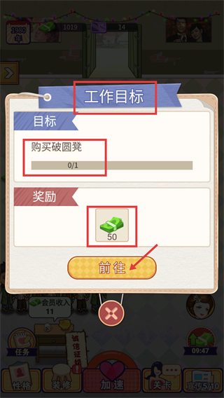 相亲模拟器无限资源版下载v1.0.3_wishdown.com 相亲模拟器无限资源版下载v1.0.3_wishdown.com