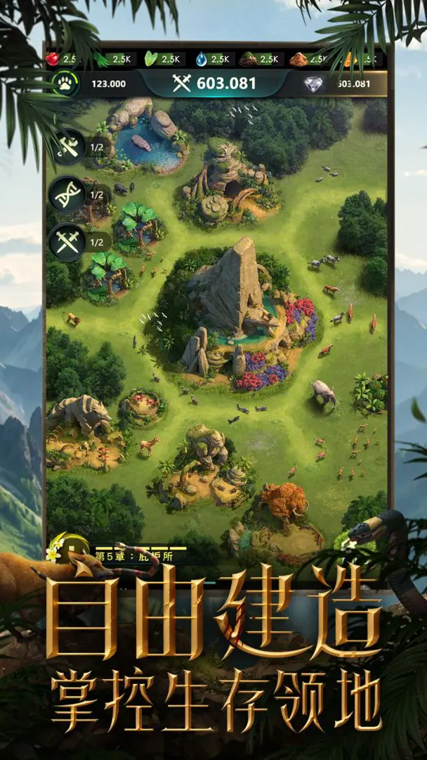 野兽领主新世界安卓最新版下载v1.0.37_wishdown.com 野兽领主新世界安卓最新版下载v1.0.37_wishdown.com