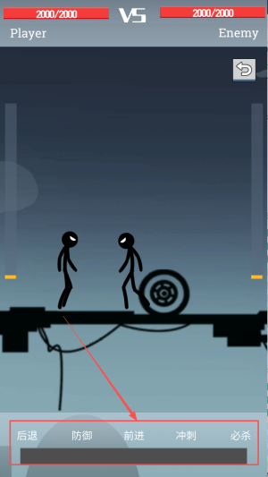 声动火柴人中文安卓版下载v1.1_wishdown.com 声动火柴人中文安卓版下载v1.1_wishdown.com