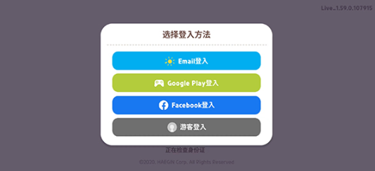 天天玩乐园国际服安卓最新版下载v2.03.0_wishdown.com 天天玩乐园国际服安卓最新版下载v2.03.0_wishdown.com