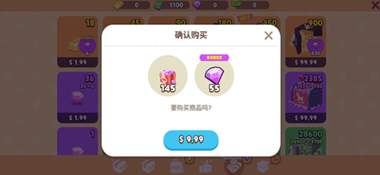 天天玩乐园国际服安卓最新版下载v2.03.0_wishdown.com 天天玩乐园国际服安卓最新版下载v2.03.0_wishdown.com