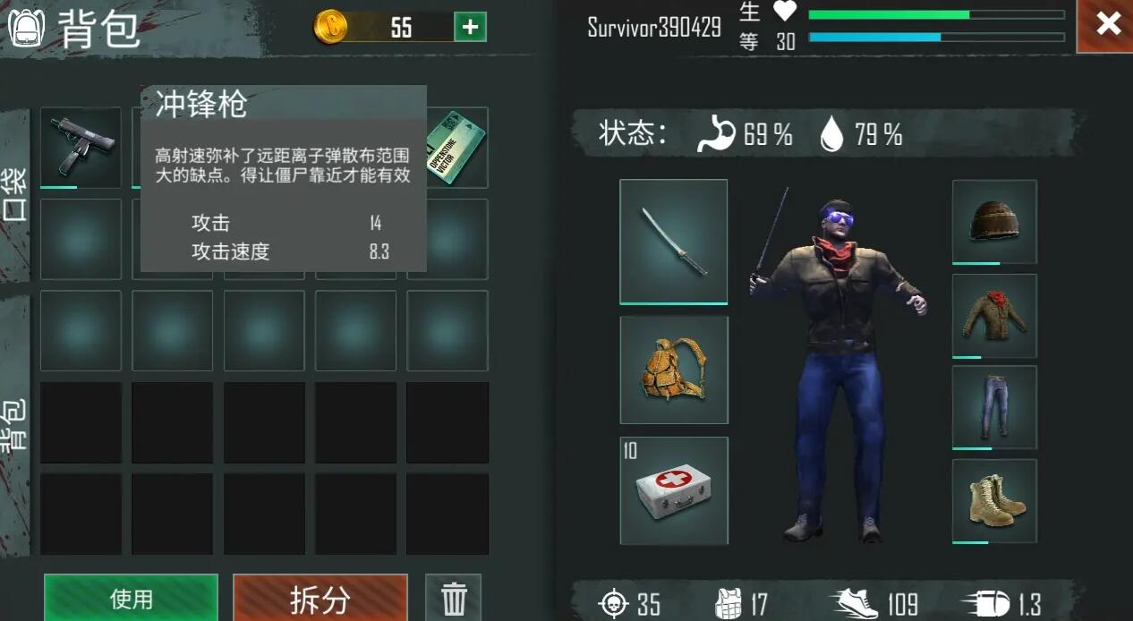 生死存亡最新安卓免费下载v0.5.0_wishdown.com 生死存亡最新安卓免费下载v0.5.0_wishdown.com