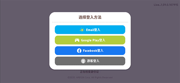 天天玩乐园安卓最新版下载v2.03.0_wishdown.com 天天玩乐园安卓最新版下载v2.03.0_wishdown.com