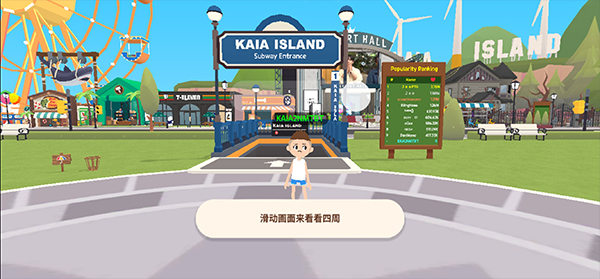 天天玩乐园安卓最新版下载v2.03.0_wishdown.com 天天玩乐园安卓最新版下载v2.03.0_wishdown.com