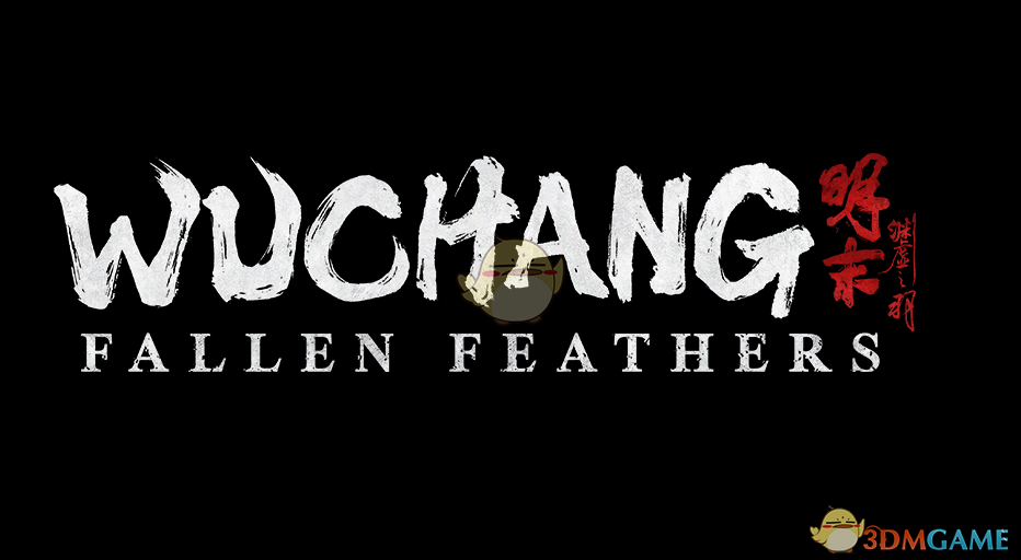 《明末:渊虚之羽》低性能优化MOD_wishdown.com 《明末:渊虚之羽》低性能优化MOD_wishdown.com