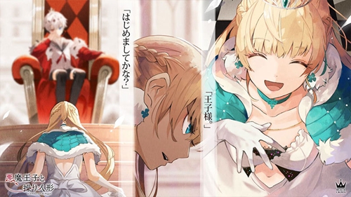 恶魔王子与提线木偶安卓最新版下载v1.0.0_wishdown.com 恶魔王子与提线木偶安卓最新版下载v1.0.0_wishdown.com