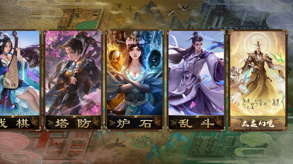 无名杀诗笺版手机免费下载v1.10.3.1_wishdown.com 无名杀诗笺版手机免费下载v1.10.3.1_wishdown.com