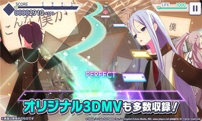 初音未来缤纷舞台国际服安装包免费下载v2.8.0_wishdown.com 初音未来缤纷舞台国际服安装包免费下载v2.8.0_wishdown.com